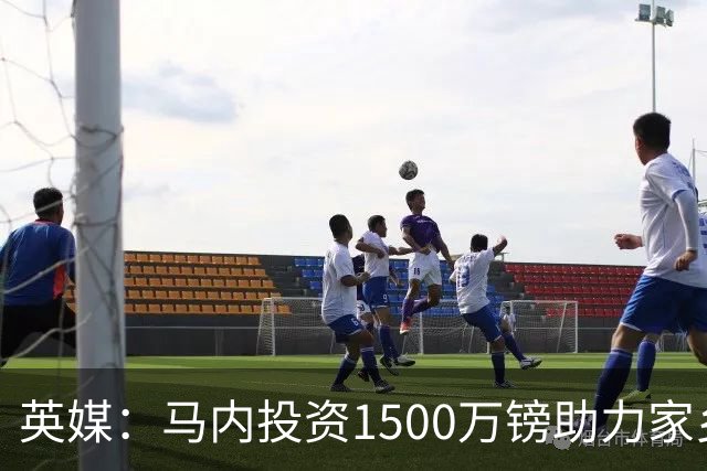 英媒：马内投资1500万镑助力家乡芒果产业，创造1000个就业岗位